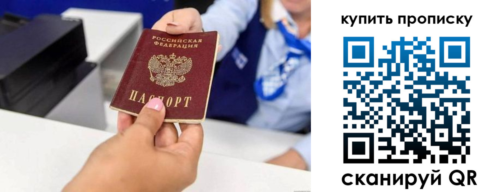 регистрация для дет. сада в Палласовке